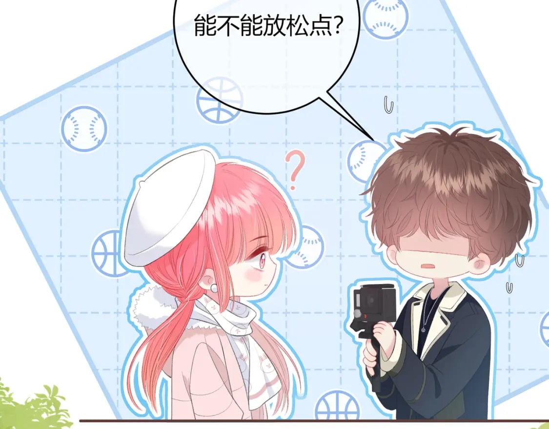 我才不会喜欢他短剧免费观看漫画,第19话 八卦2图