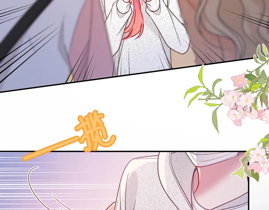 我才不会喜欢他短剧免费观看漫画,第16话 机场送行1图
