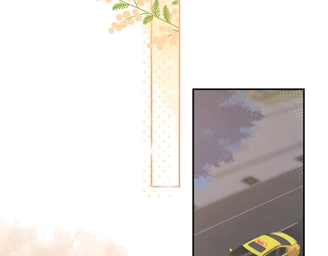 我才不会喜欢他短剧免费观看漫画,第18话 告白1图