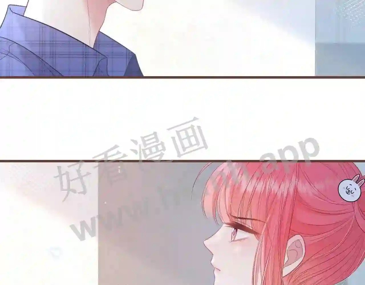 我才不会喜欢他短剧免费观看漫画,第10话 如果见到你2图