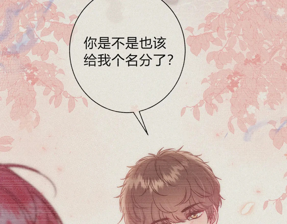 我才不会喜欢他短剧免费观看漫画,第1话 痴情人设2图