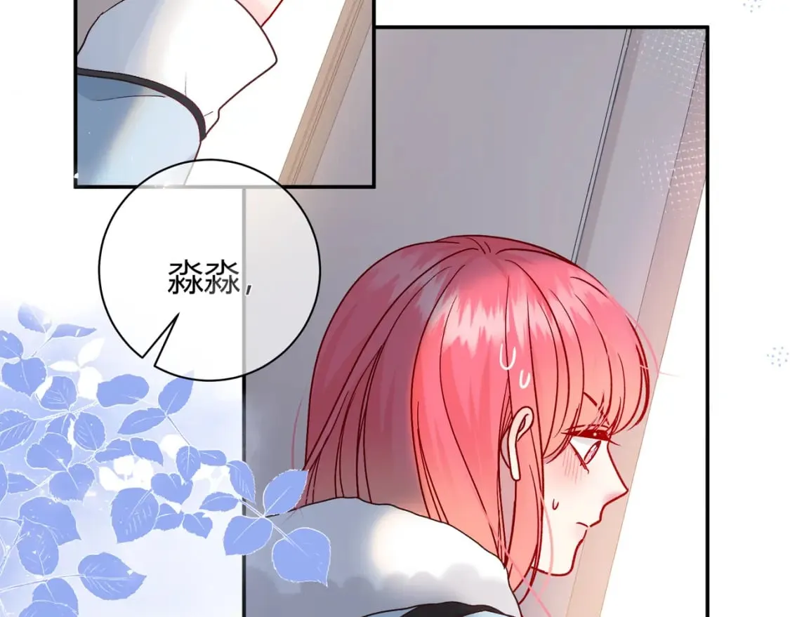 我才不会喜欢他短剧免费观看漫画,第21话 别离1图