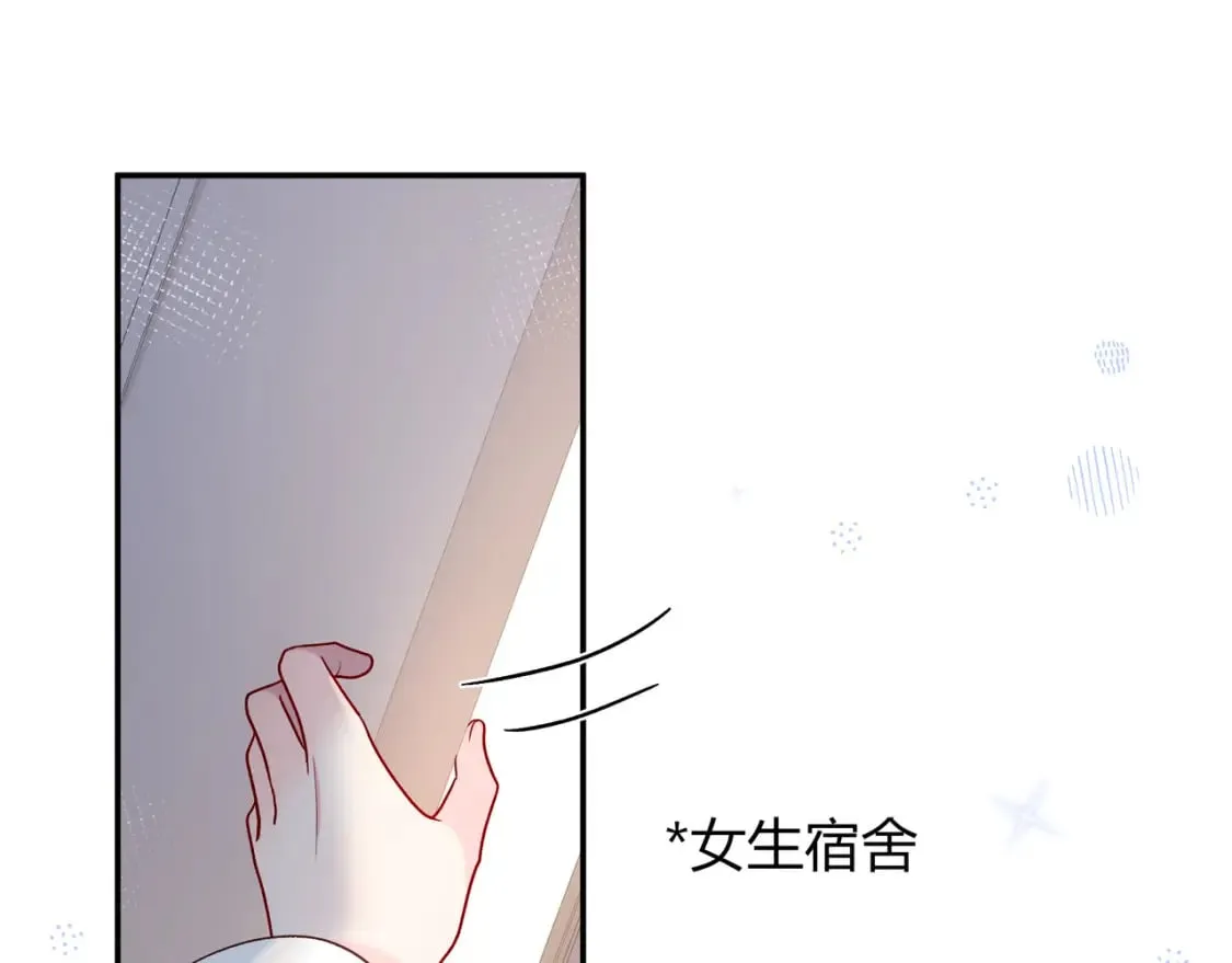 我才不会喜欢他短剧免费观看漫画,第21话 别离2图