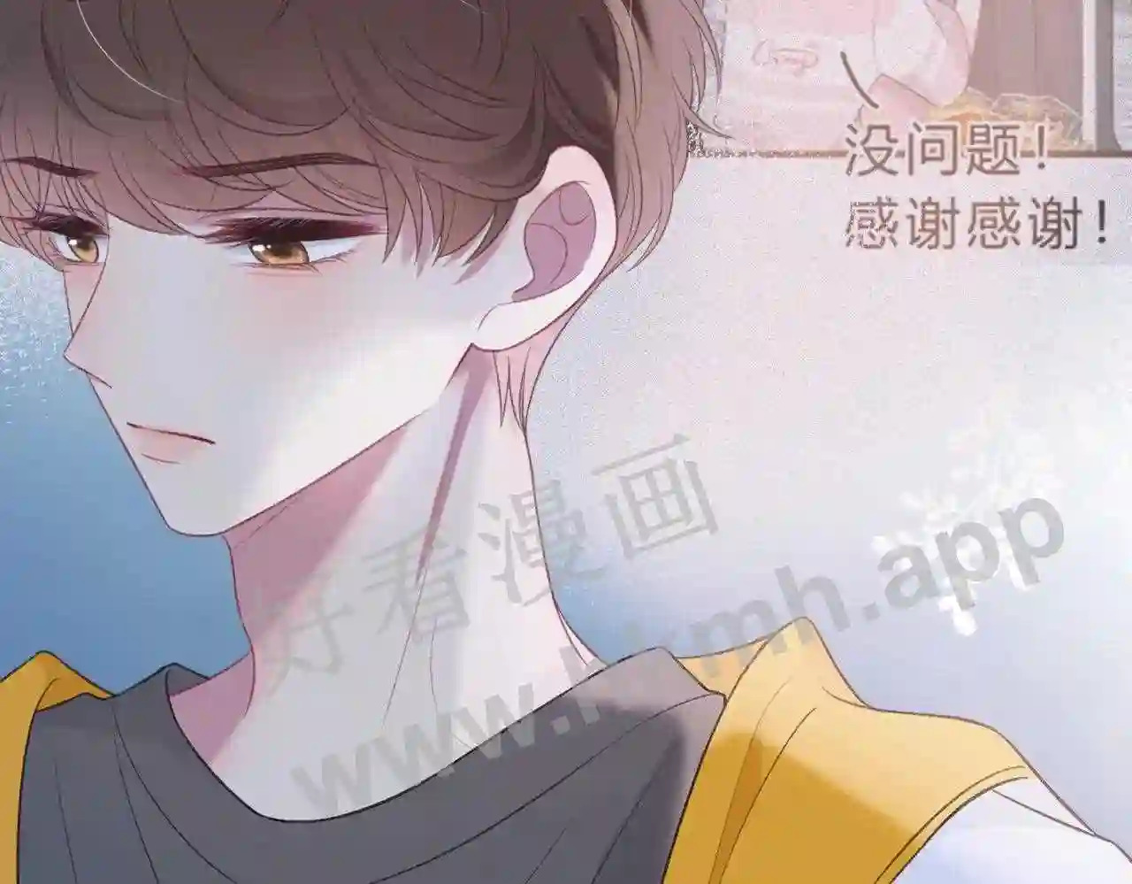 我才不会喜欢他短剧免费观看漫画,第6话 偷拍狂2图
