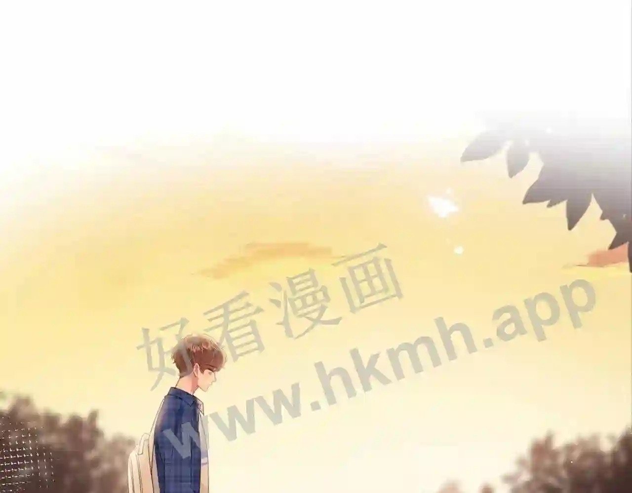 我才不会喜欢他短剧免费观看漫画,第11话 关系,更进一步2图