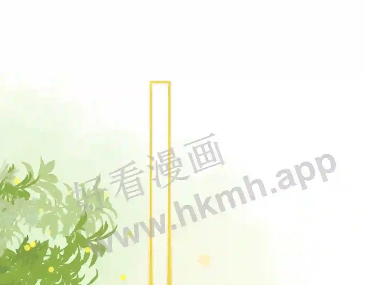我才不会喜欢他短剧免费观看漫画,第7话 跟我下车2图