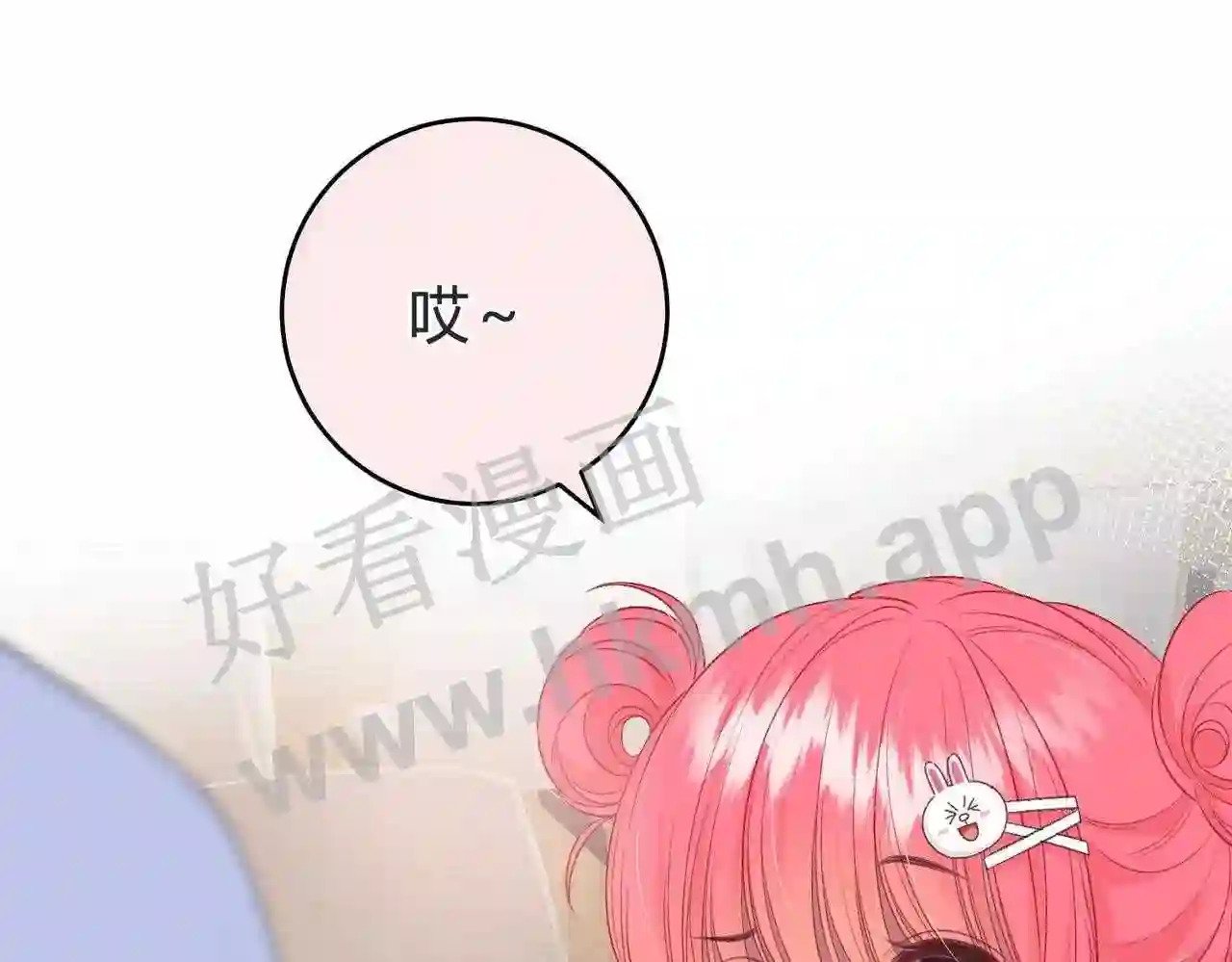 我才不会喜欢他短剧免费观看漫画,第6话 偷拍狂2图