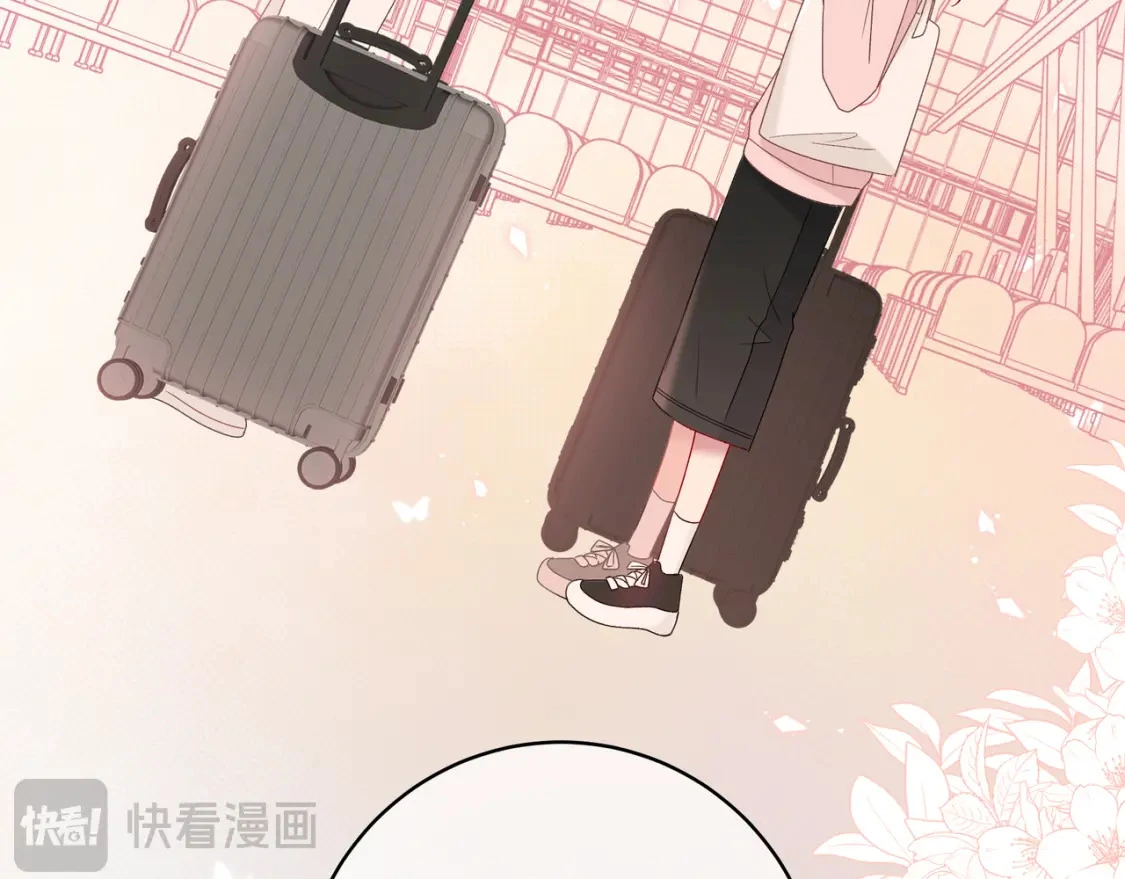 我才不会喜欢他短剧免费观看漫画,第3话 独自远行1图