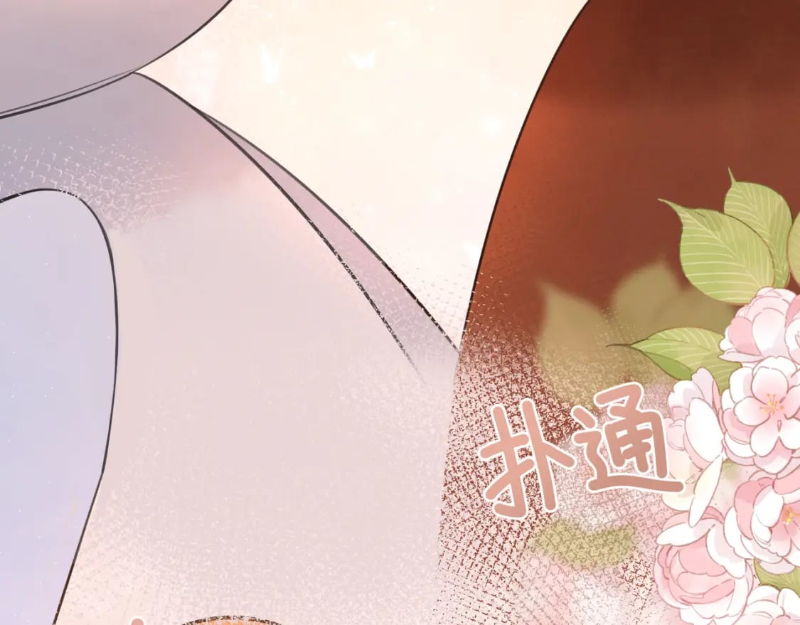 我才不会喜欢他短剧免费观看漫画,第24话 演技？2图