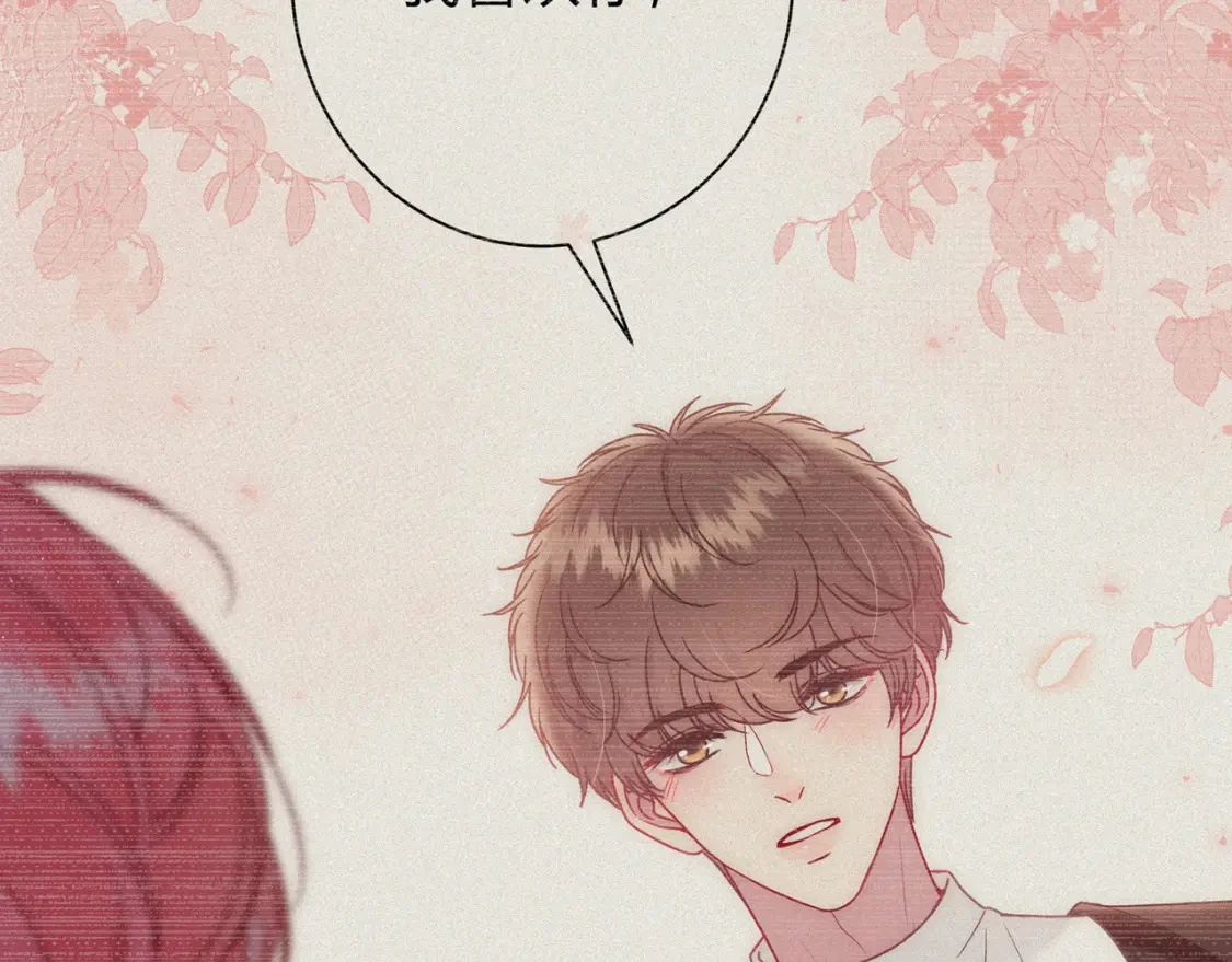 我才不会喜欢他短剧免费观看漫画,预热 第二季甜蜜筹备中！1图