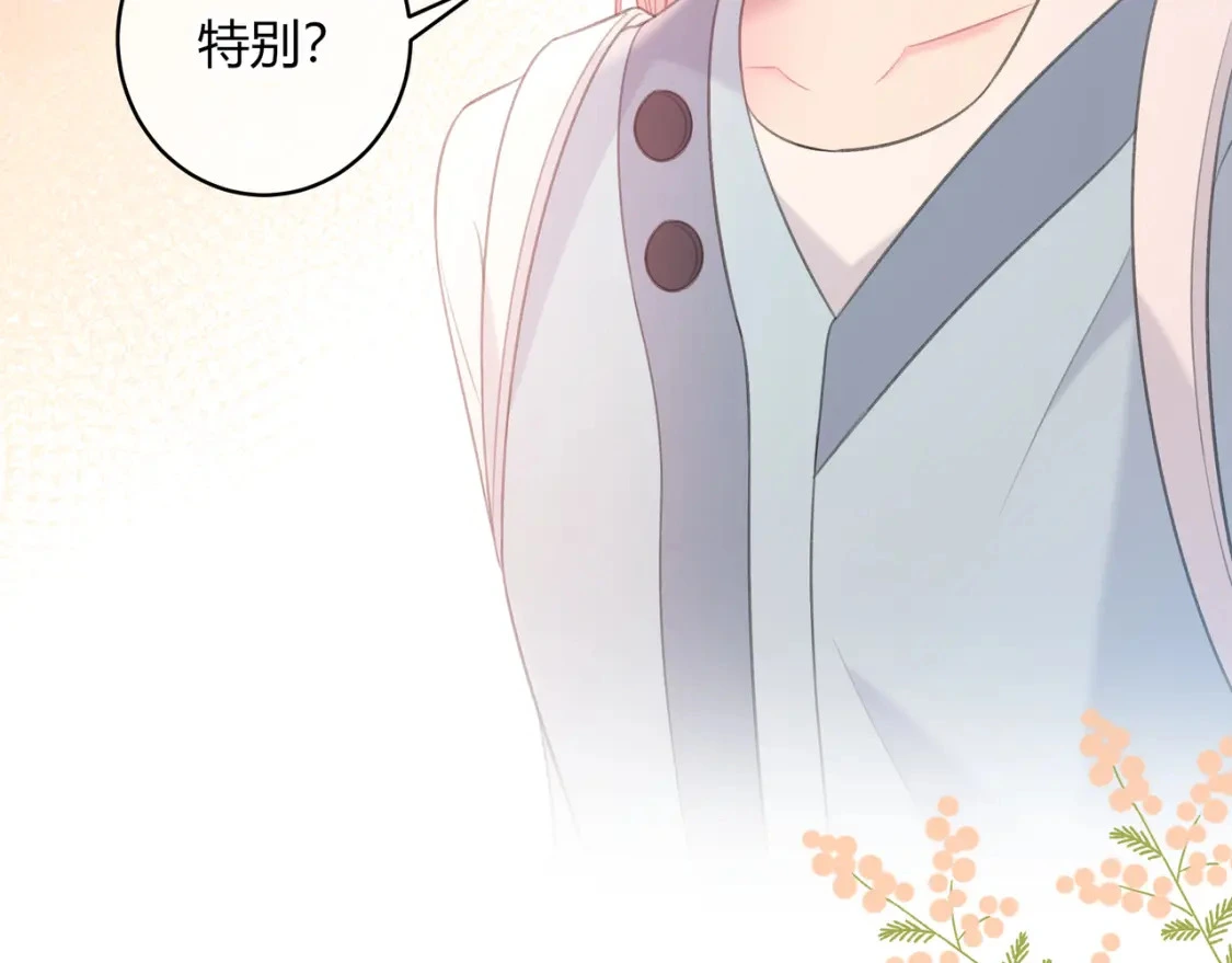 我才不会喜欢他短剧免费观看漫画,第42话 怎么会没事1图