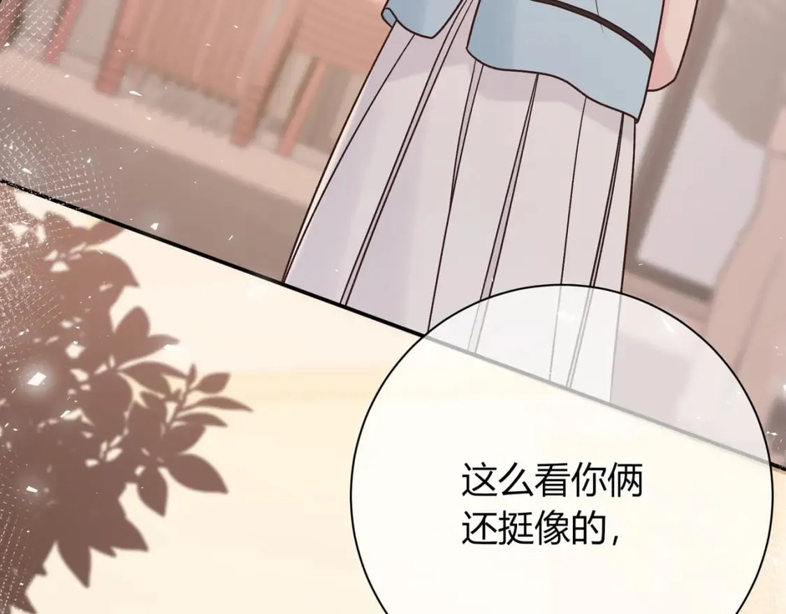 我才不会喜欢他短剧免费观看漫画,第21话 别离1图