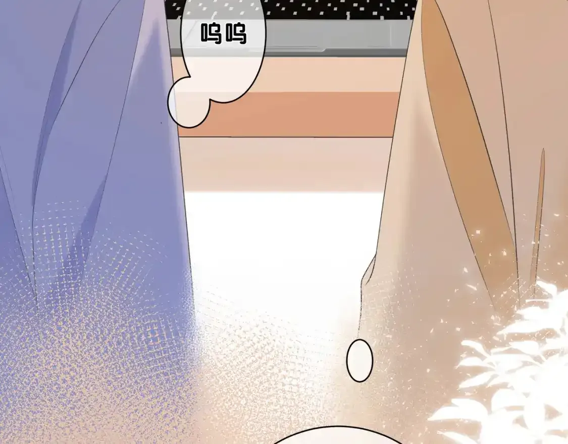 我才不会喜欢他短剧免费观看漫画,第1话  故意1图