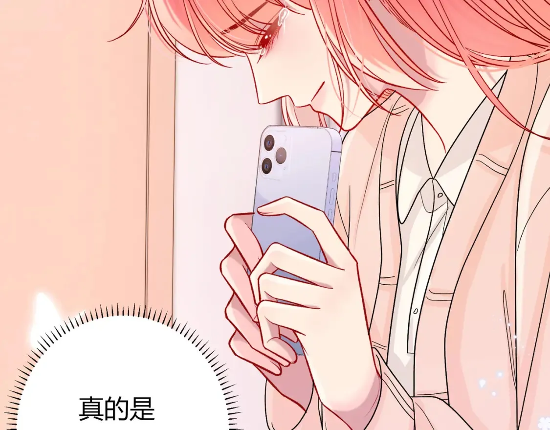 我才不会喜欢他短剧免费观看漫画,第29话 可以再见一面么？2图