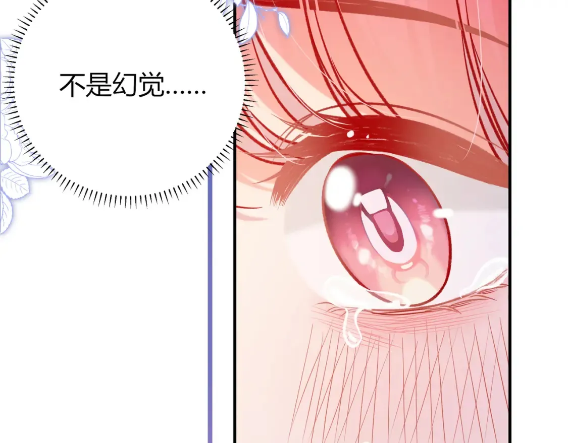 我才不会喜欢他短剧免费观看漫画,第29话 可以再见一面么？1图