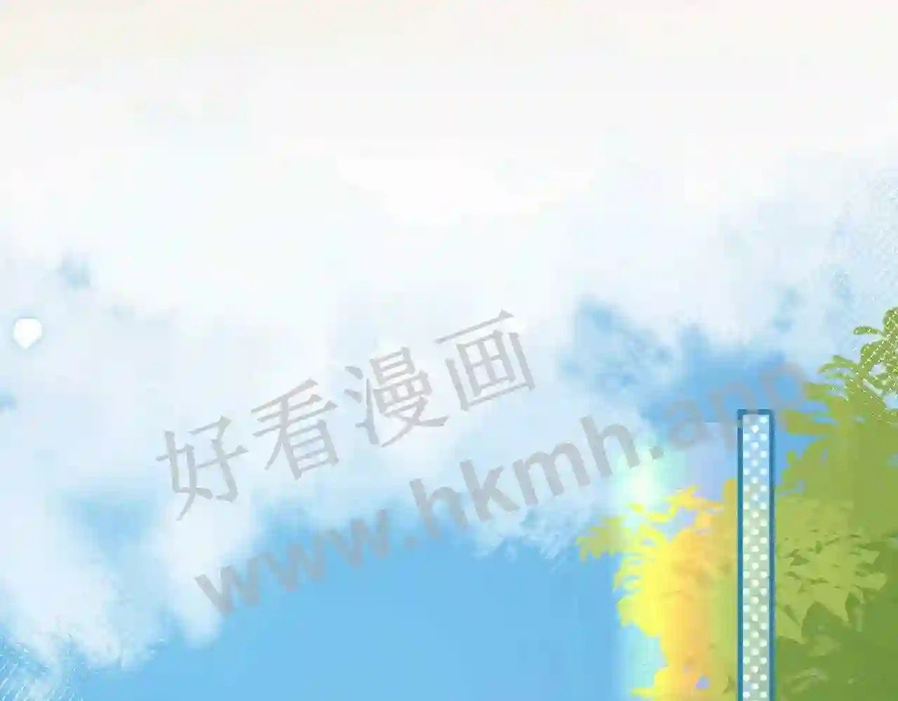 我才不会喜欢他短剧免费观看漫画,第2话 债主2图