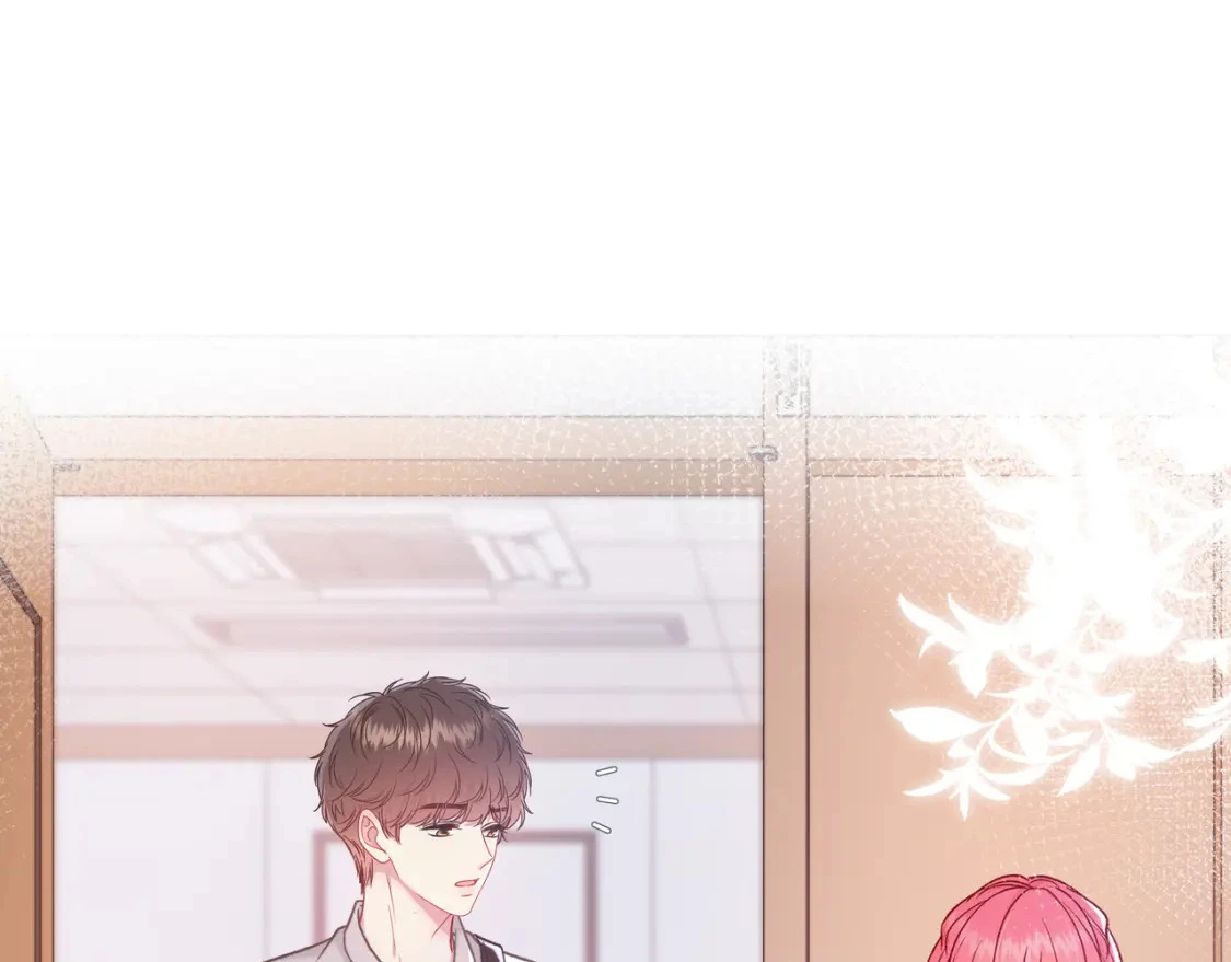 我才不会喜欢你电视剧免费完整版星辰漫画,第7话 想多靠近一点2图