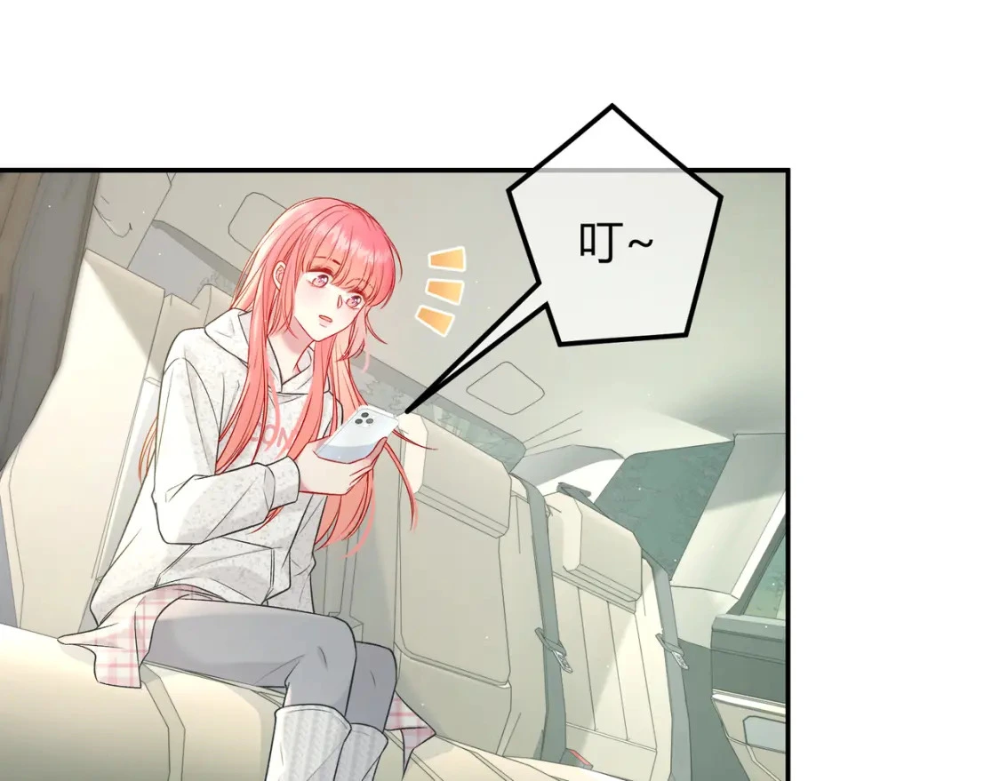 我才不会喜欢他短剧免费观看漫画,第16话 机场送行1图