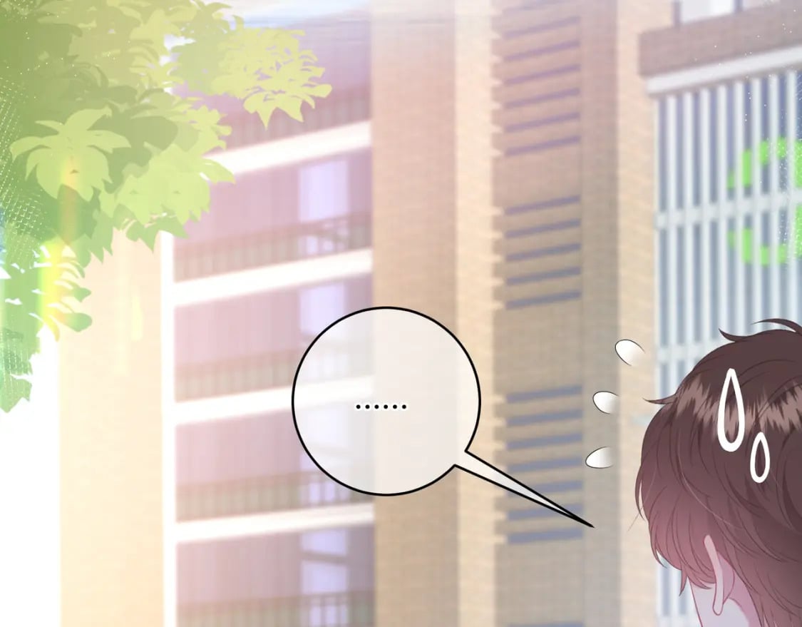 我才不会喜欢他短剧免费观看漫画,第19话 八卦1图