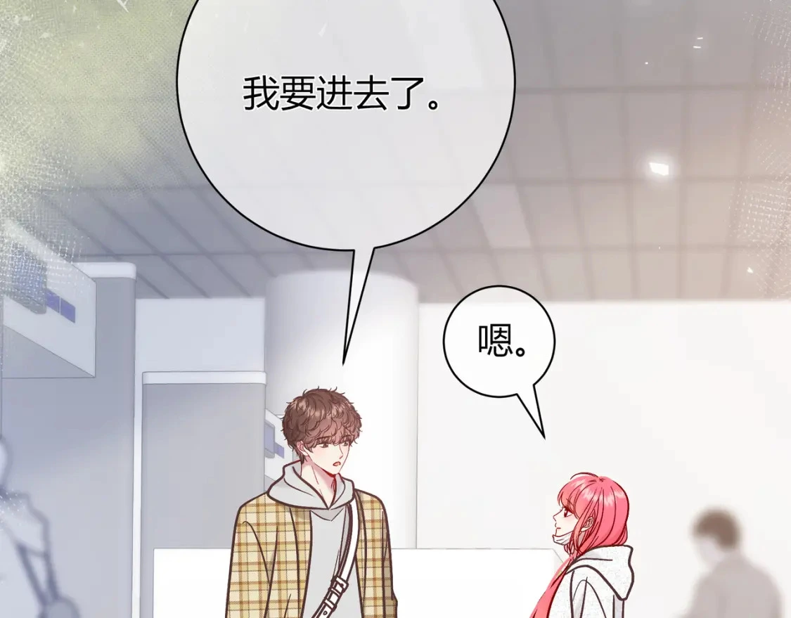 我才不会喜欢他短剧免费观看漫画,第16话 机场送行1图