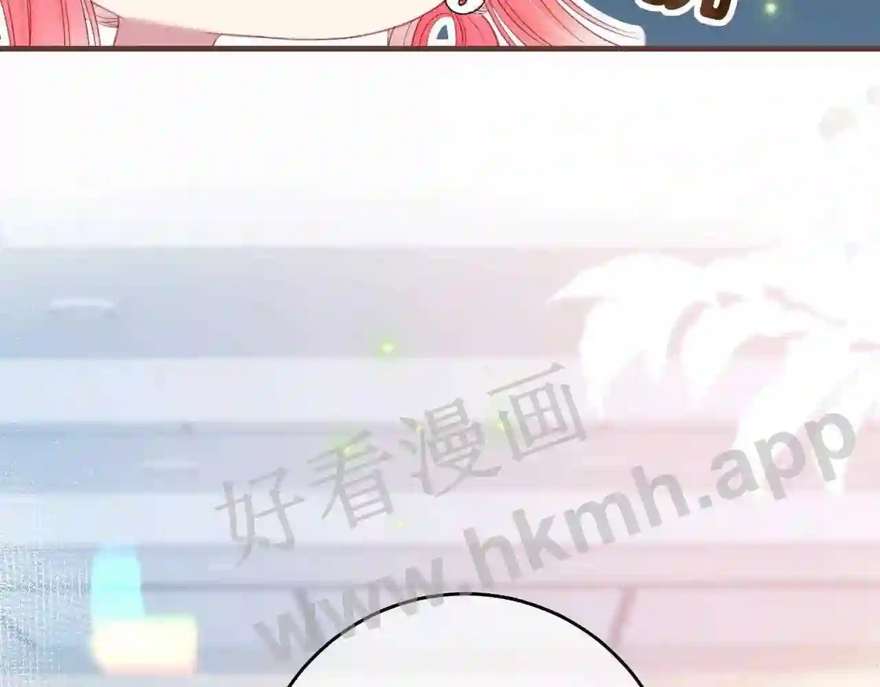 我才不会喜欢他短剧免费观看漫画,第7话 跟我下车1图