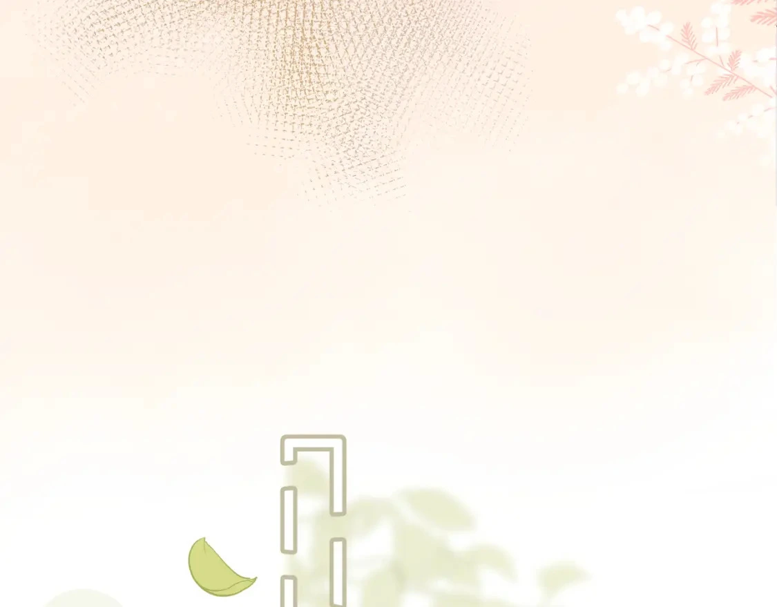 我才不会喜欢他短剧免费观看漫画,第16话 机场送行2图