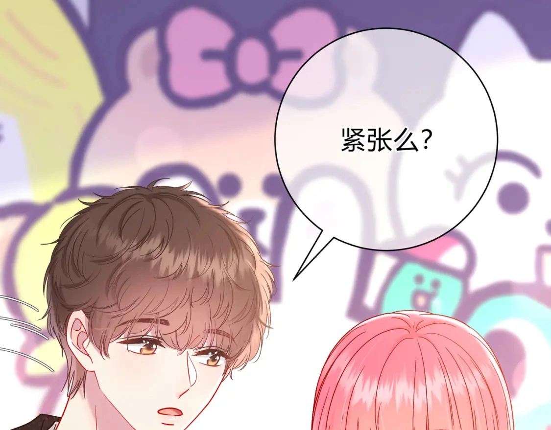 我才不会喜欢他短剧免费观看漫画,第11话 直播1图