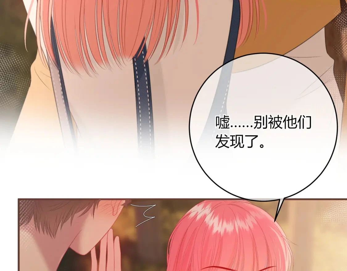 我才不会喜欢他短剧免费观看漫画,第36话 为了你……1图