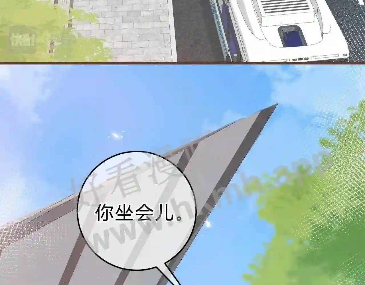 我才不会喜欢他短剧免费观看漫画,第8话 误会了什么2图