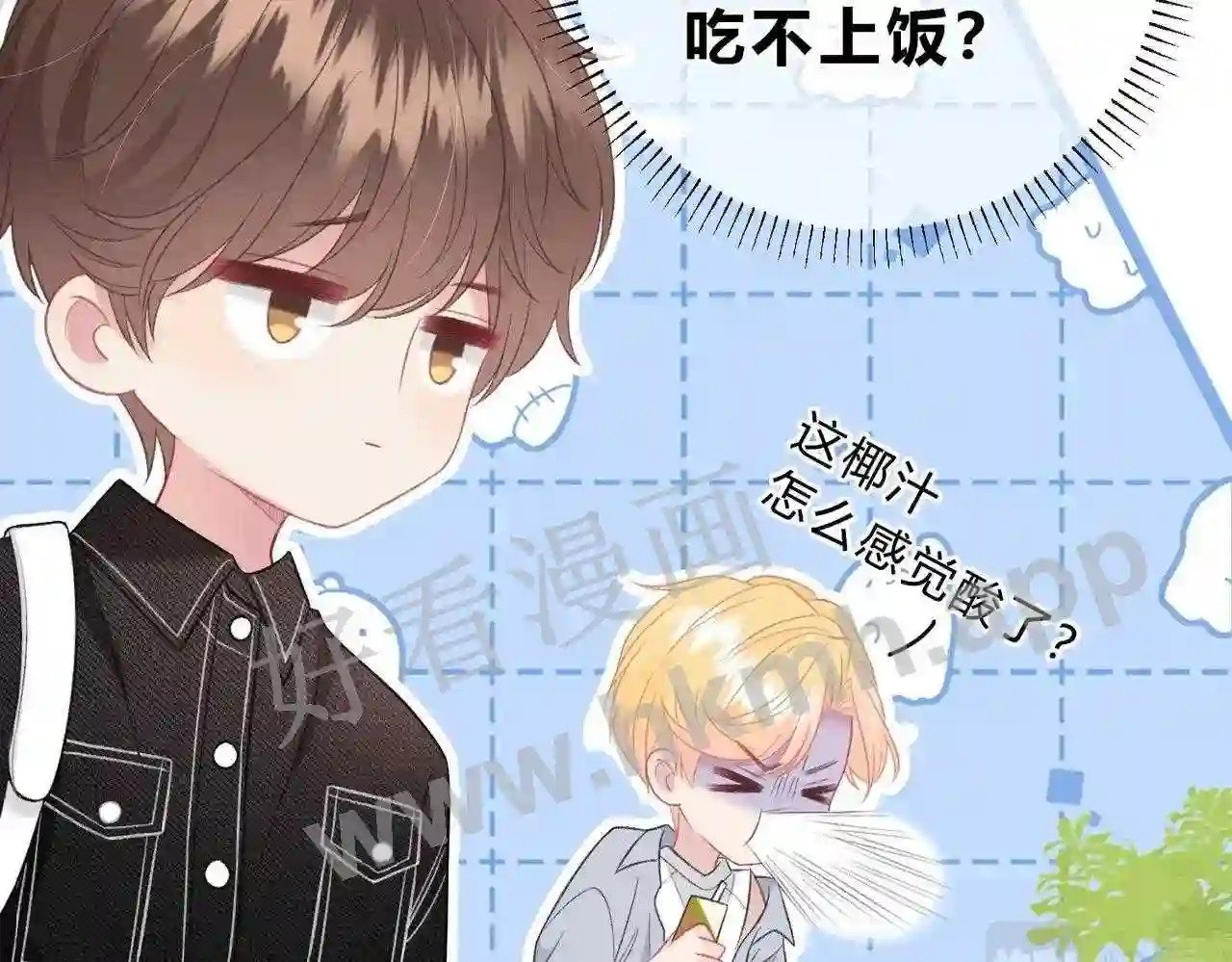 我才不会喜欢他短剧免费观看漫画,第3话 唱歌1图