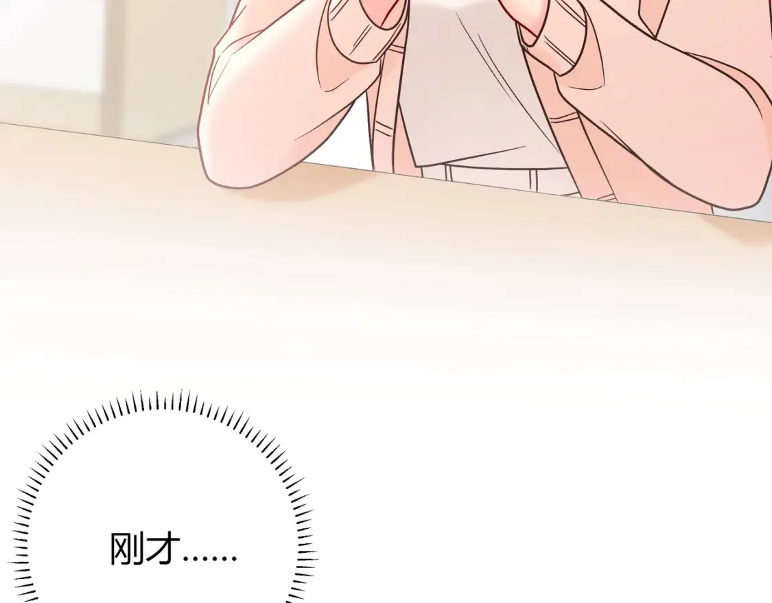 我才不会喜欢他短剧免费观看漫画,第29话 可以再见一面么？1图