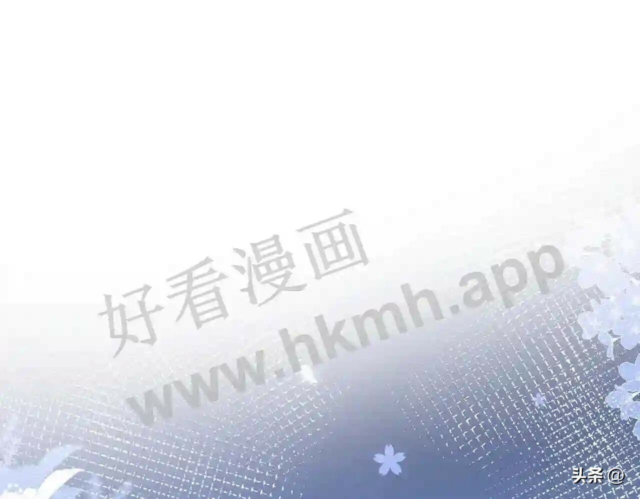 我才不会喜欢他短剧免费观看漫画,第15话 共枕眠?2图