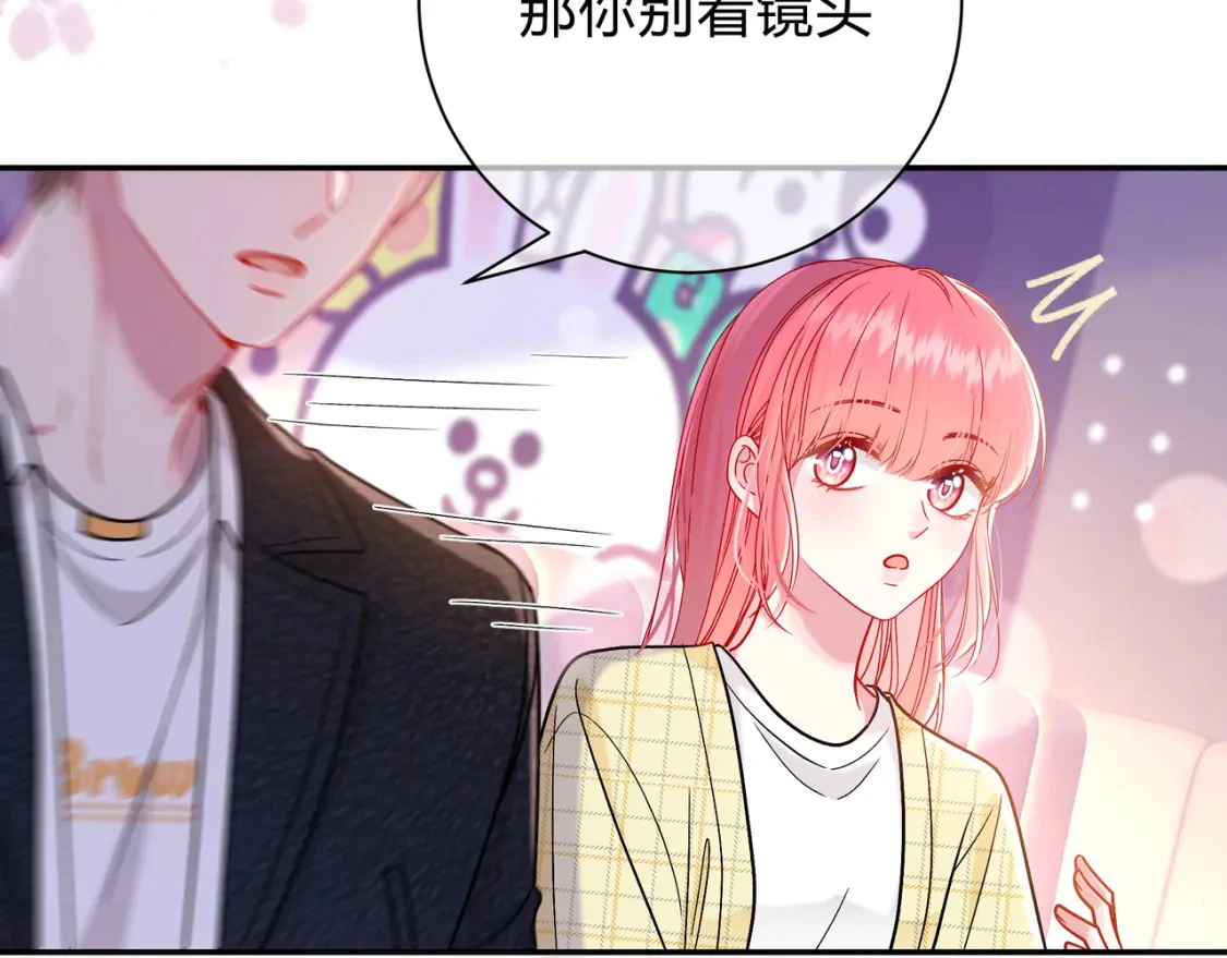 我才不会喜欢他短剧免费观看漫画,第11话 直播2图