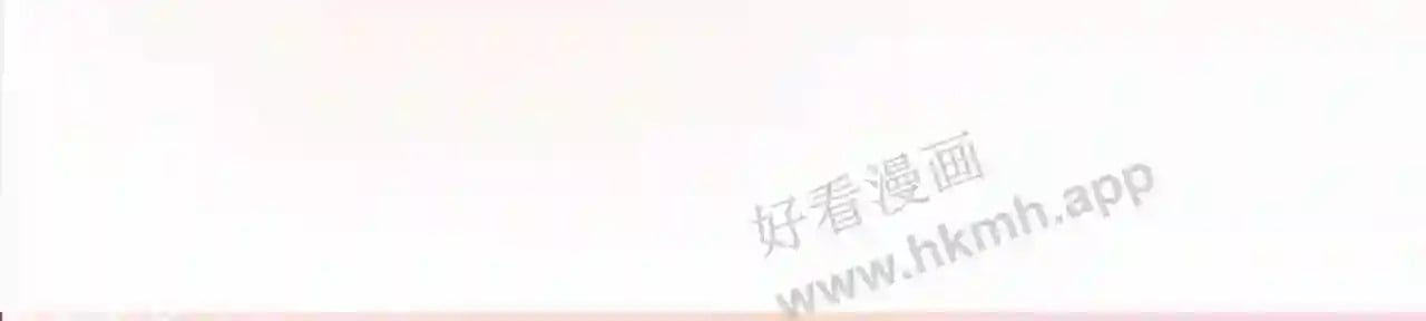 我才不会喜欢他短剧免费观看漫画,第2话 债主1图