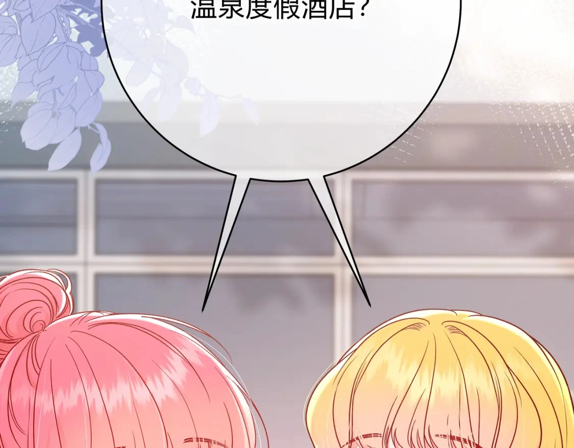 我才不会喜欢他短剧免费观看漫画,第10话 还好青春有你1图