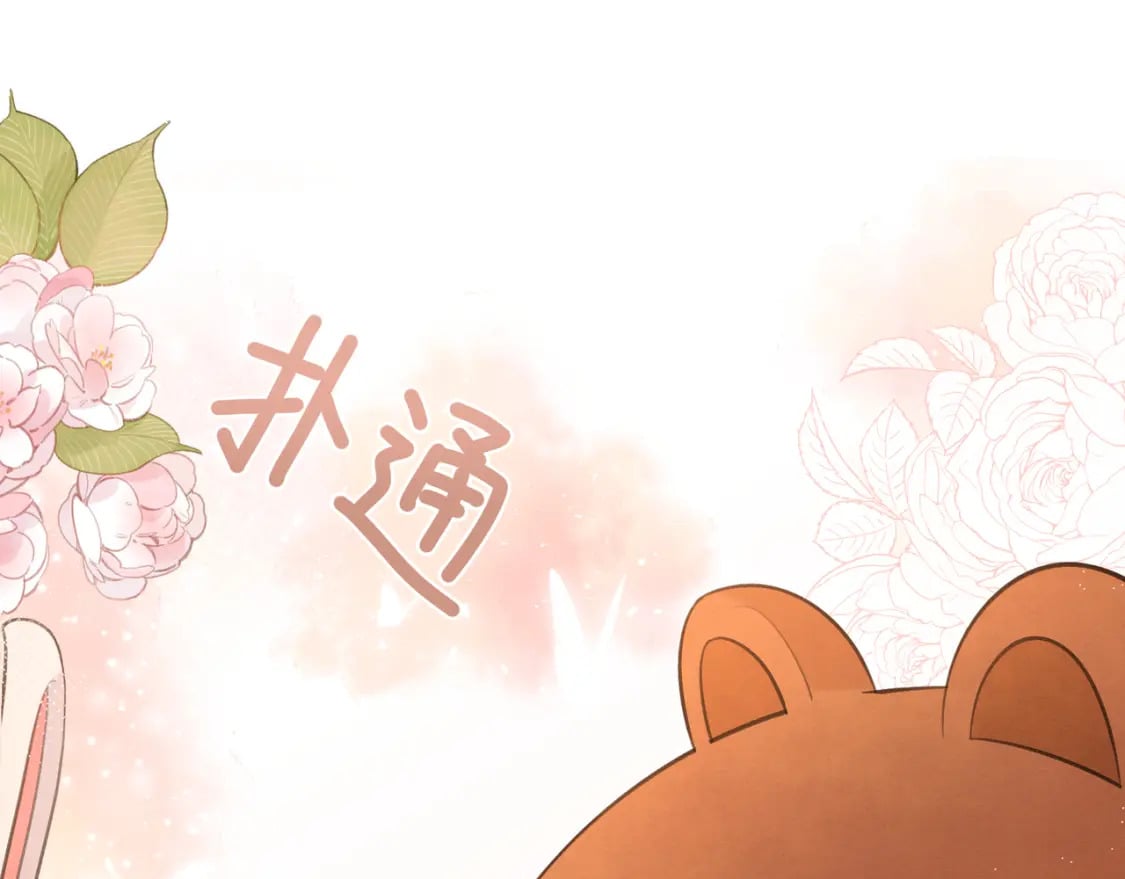 我才不会喜欢他短剧免费观看漫画,第24话 演技？2图