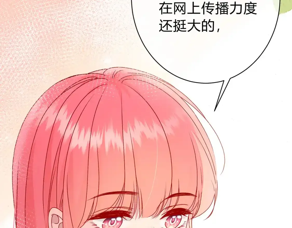我才不会喜欢他短剧免费观看漫画,第1话  故意1图