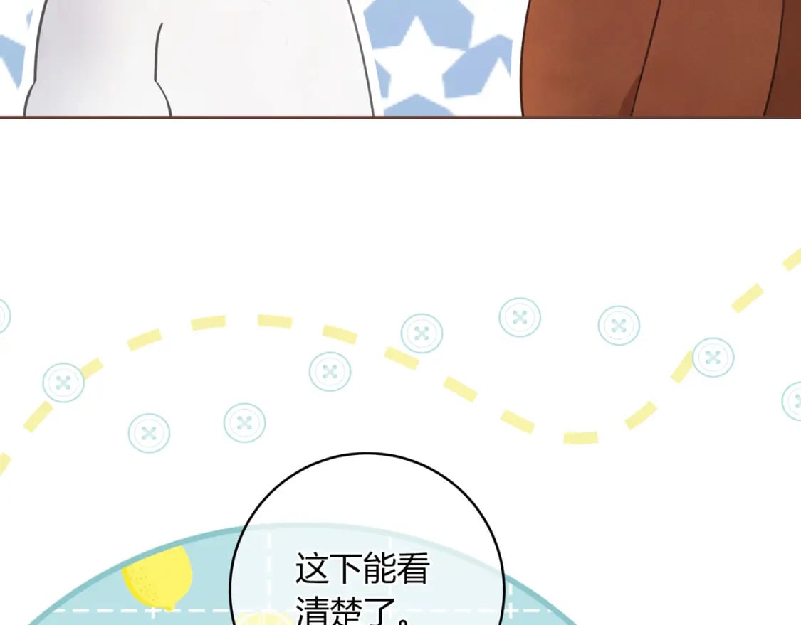 我才不会喜欢他短剧免费观看漫画,第24话 演技？2图