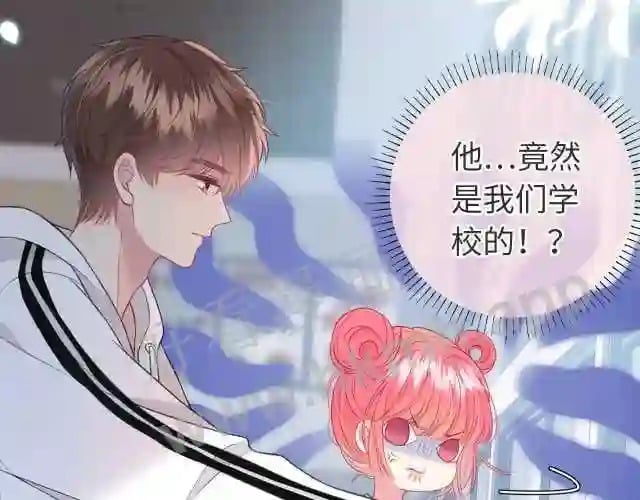 我才不会喜欢他短剧免费观看漫画,序章 我才不会喜欢你1图