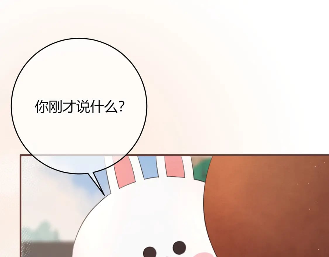 我才不会喜欢他短剧免费观看漫画,第24话 演技？2图