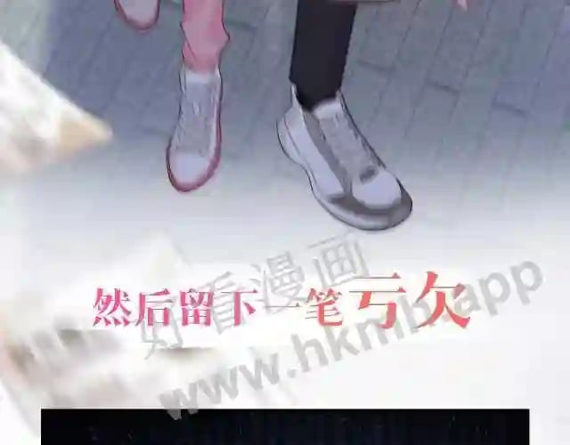我才不会喜欢他短剧免费观看漫画,序章 我才不会喜欢你2图
