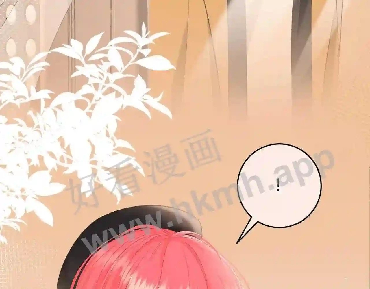 我才不会喜欢你漫画,第17话 做我的女主角2图