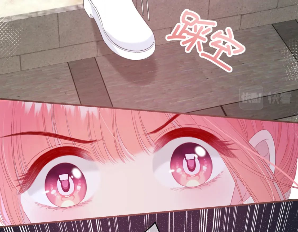 我才不会喜欢他短剧免费观看漫画,第21话 压到我了2图