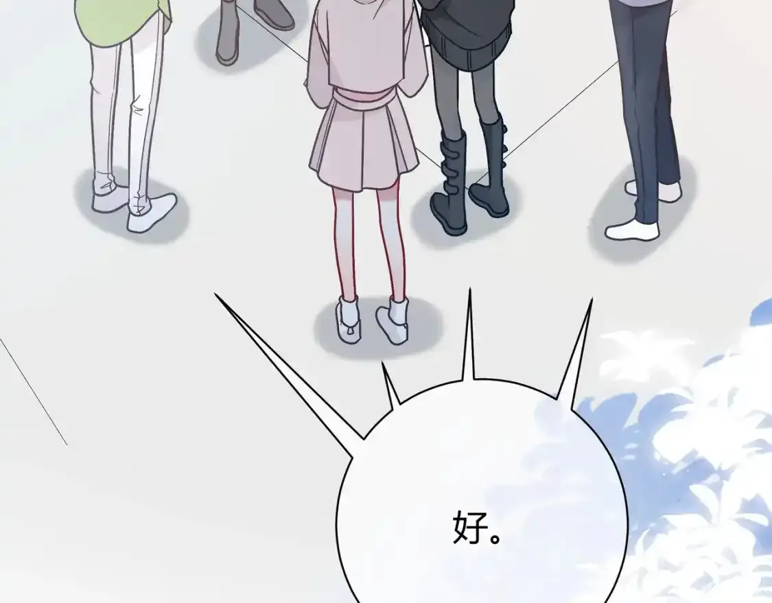 我才不会喜欢他短剧免费观看漫画,第22话 心中的冠军2图