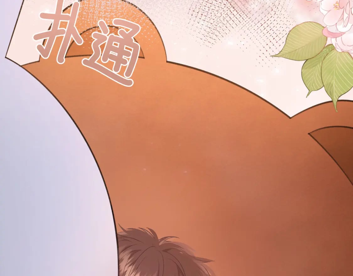 我才不会喜欢他短剧免费观看漫画,第24话 演技？1图
