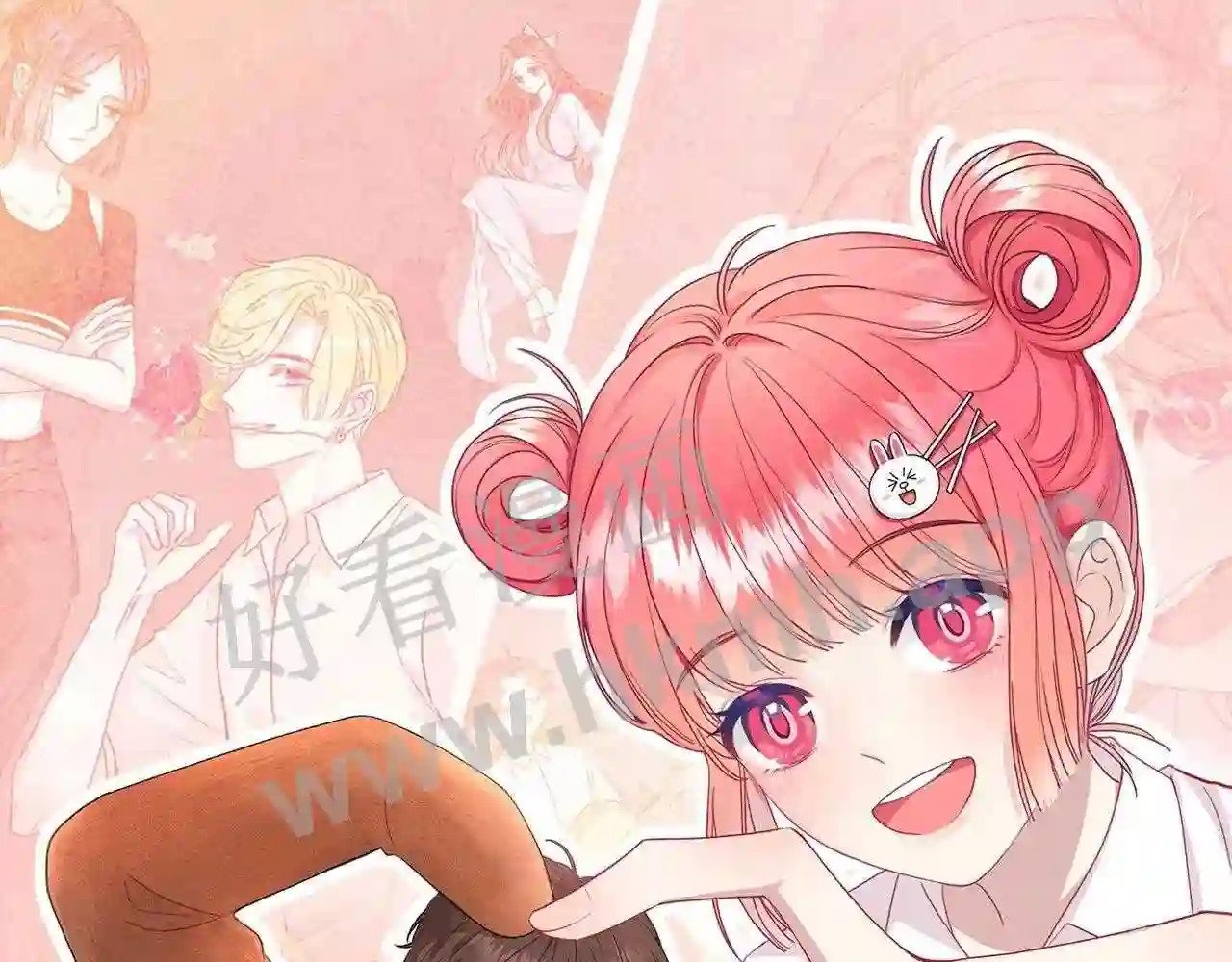 我才不会喜欢他短剧免费观看漫画,第11话 关系,更进一步1图
