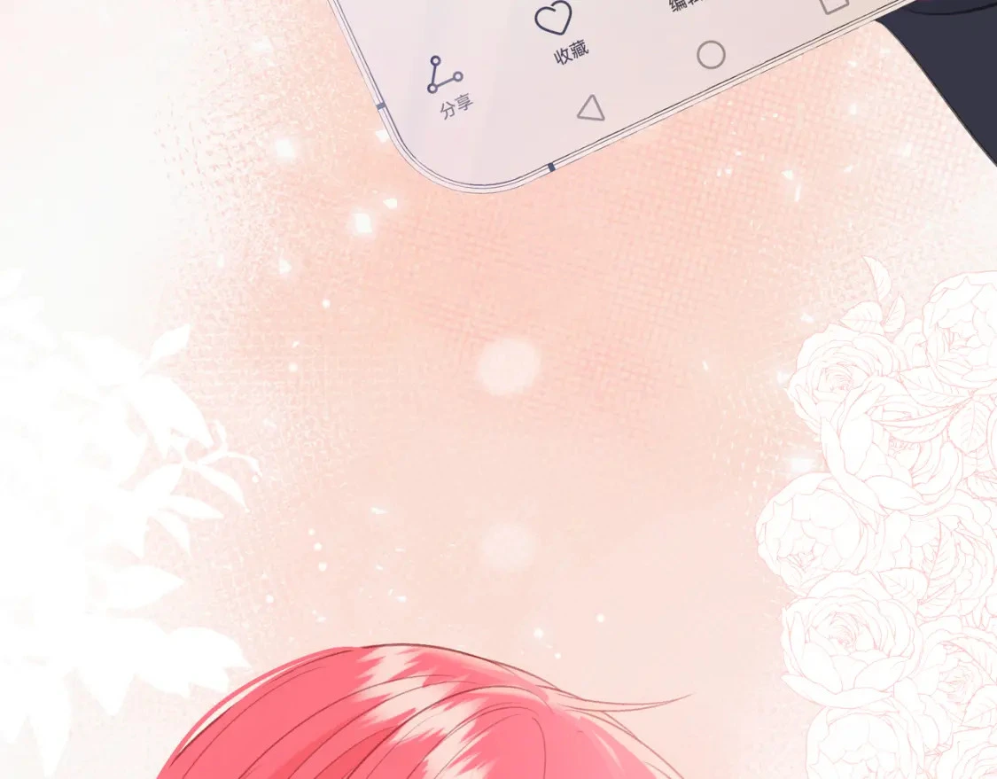 我才不会喜欢他短剧免费观看漫画,第42话 怎么会没事2图
