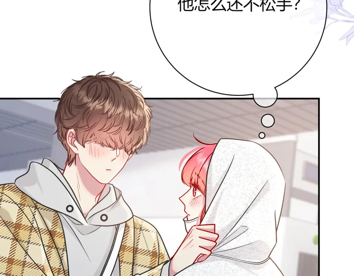 我才不会喜欢他短剧免费观看漫画,第16话 机场送行1图