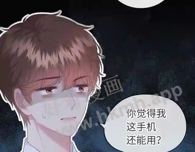 我才不会喜欢他短剧免费观看漫画,序章 我才不会喜欢你1图