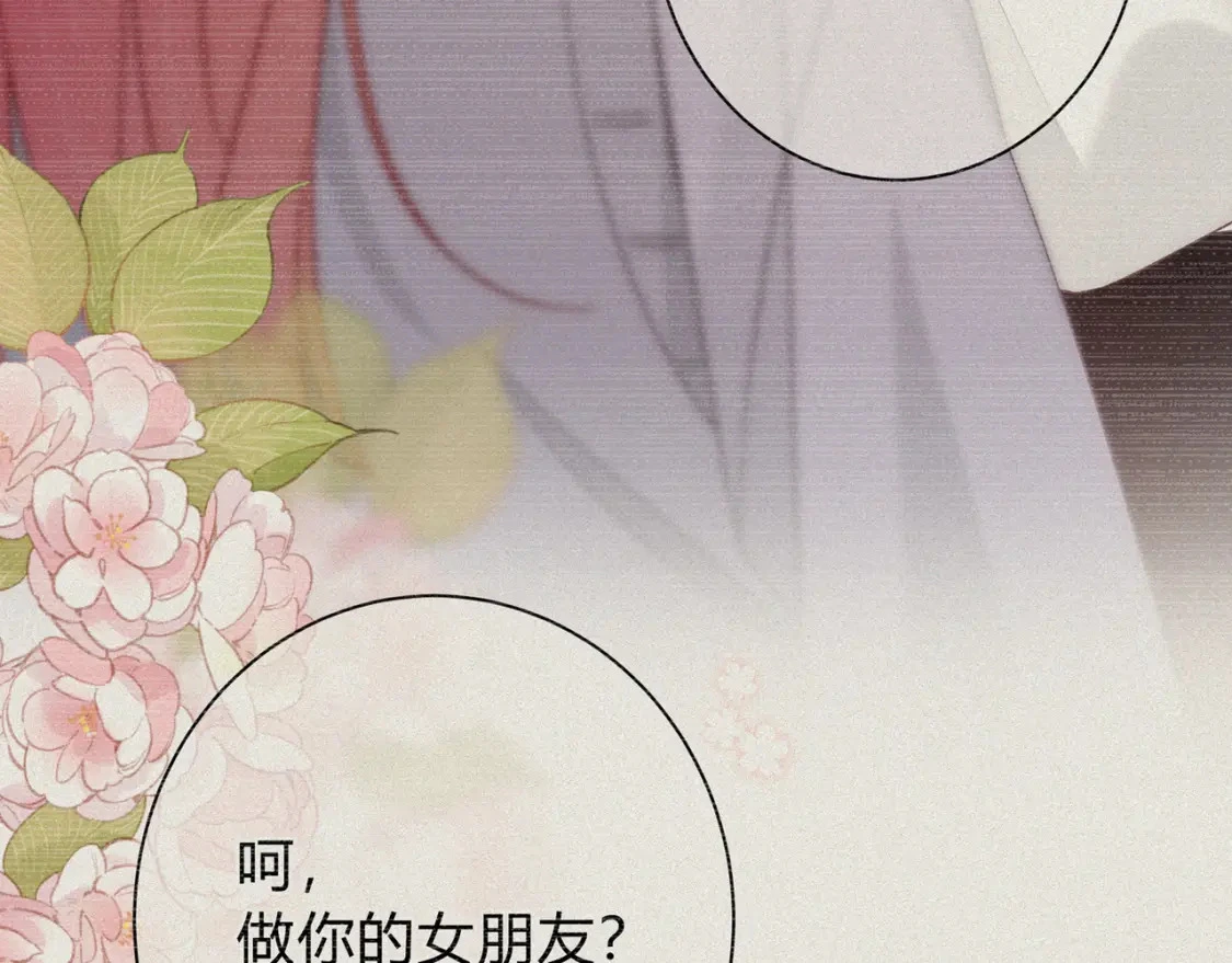 我才不会喜欢他短剧免费观看漫画,预热 第二季甜蜜筹备中！1图